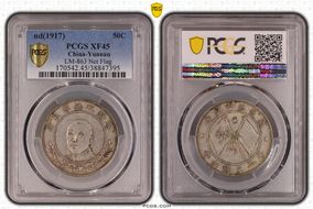 (1917) 50C LM-863 Net Flag XF45