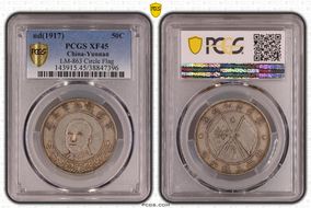 (1917) 50C LM-863 Circle Flag XF45