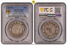 (1917) 50C LM-863 Circle Flag XF45