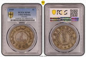 1949 卅八 $1 LM-842 XF45