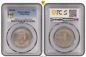 1970-H $1 MS63