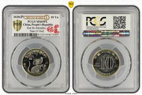 2020(沪) 10 Yn Rat Bi-Metallic Sun-J116a2 MS69PL