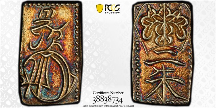 Cert 38838734 - Coin Image