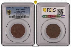 (1902-05) 10 Csh CL-HP.39 Y-120a.4  PHO∀INCE AU53BN