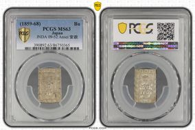 (1859-68) Bu JNDA 09-52 Ansei 安 政 MS63