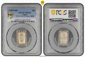 (1859-68) Bu JNDA 09-52 Ansei 安 政 MS62