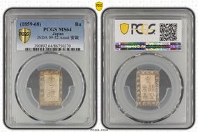 (1859-68) Bu JNDA 09-52 Ansei 安 政 MS64