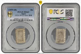 (1859-68) Bu JNDA 09-52 Ansei 安 政 MS63