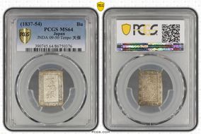 (1837-54) Bu JNDA 09-50 Tenpo 天 保 MS64