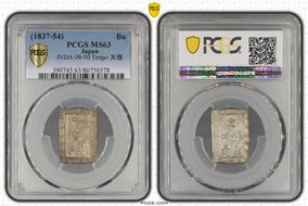 (1837-54) Bu JNDA 09-50 Tenpo 天 保 MS63