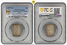 (1837-54) Bu JNDA 09-50 Tenpo 天 保 N1