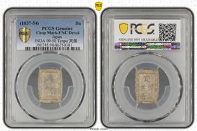 (1837-54) Bu JNDA 09-50 Tenpo 天 保 N1