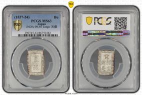 (1837-54) Bu JNDA 09-50 Tenpo 天 保 MS63