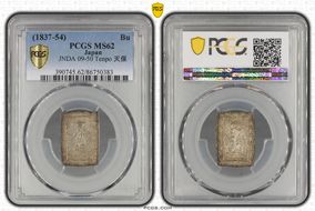 (1837-54) Bu JNDA 09-50 Tenpo 天 保 MS62