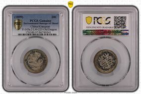 (1899)己亥 20C LM-225 K-77 Old Dragon N1