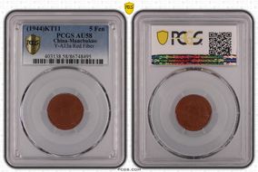 (1944) KT11 5 Fen Y-A13a Red Fiber AU58