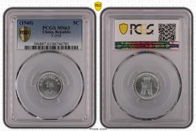 (1940)二十九 5C Y-356 MS63