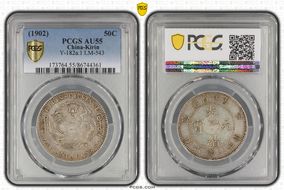 (1902)壬寅 50C LM-543 AU55