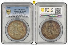 (1911)三 $1 LM-37A w/o Dot & Flame N1