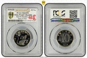 2020(沈) 10 Yn Rat Bi-Metallic Sun-J116a1 MS69PL