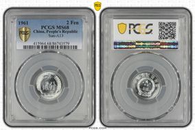 1961 2 Fen Sun-A13 MS68