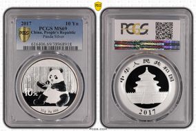 2017 10 Yn Panda Silver MS69