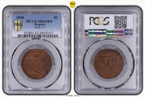 1858 5C KM-5.1 MS63BN