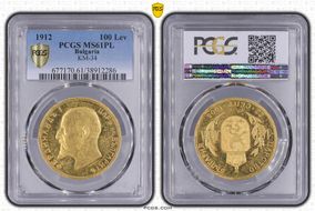 1912 100 Lev KM-34 MS61PL