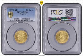 1894-КБ 20 Leva KM-20  Au MS61