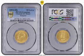 1894-КБ 20 Leva KM-20  Au N1