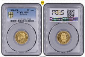 1894-КБ 20 Leva KM-20  Au MS61