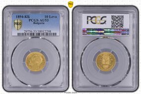 1894-КБ 10 Leva AU53