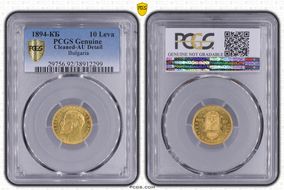 1894-КБ 10 Leva N1