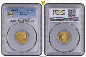 1894-КБ 10 Leva AU55