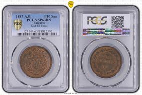 1887 A.B. P10 San KM-E3 Essai SP63BN