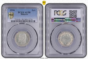 1916 Lev KM-31  Ag AU58