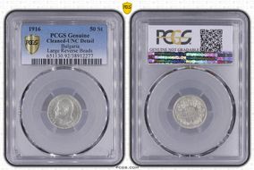 1916 50 St Large Rev Beads KM-30 Ag N1