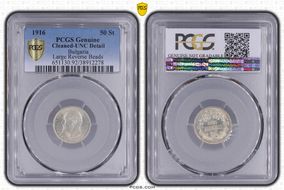 1916 50 St Large Rev Beads KM-30 Ag N1