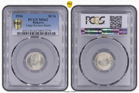 1916 50 St Large Rev Beads KM-30 Ag MS62