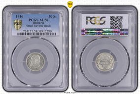 1916 50 St Small Reverse Beads KM-30  Ag AU58