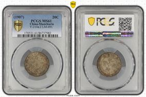(1907)33 20C LM-491 MS61