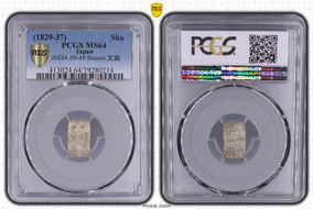 (1829-37) Shu JNDA 09-49 Bunsei 文 政 MS64