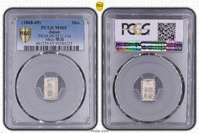 (1868-69) Shu JNDA 09-55 Meiji C-12a MS65