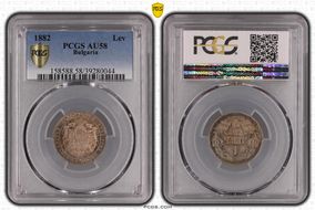1882 Lev KM-4  Ag AU58