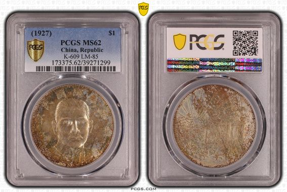 Cert 39271299 - Coin Image