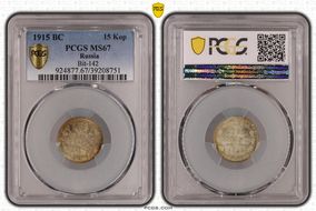 1915 BC 15 Kop Bit-142 MS67