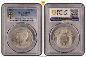 1934 100 Lev KM-45  Ag AU58