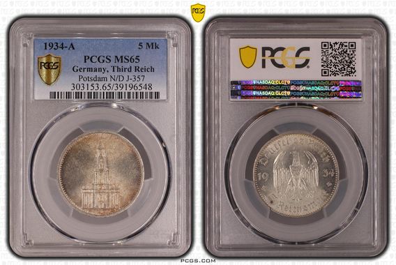 Cert 39196548 - Coin Image