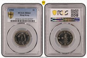 1992 $1 MS64