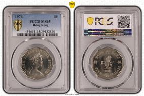 1976 $5 MS65
